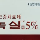 온화약국 이미지