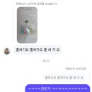 동글라스 | 🌞 썬캐쳐를 만들었다 팝팝팝츄 / 원데이클래스 후기 / 동인천 스테인드글래스