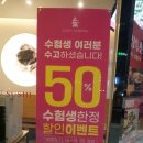 부산회초밥 이미지