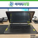 필립바이오스 | 노트북수리 HP 17-F231NR 화면불량 바이오스칩교체 아이티라임
