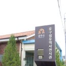 유구섬유역사전시관 티스토리