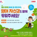 키즈 영어놀이(유아) 이미지