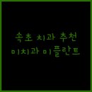 흰돌치과의원 이미지