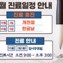 맘편한정신건강의학과의원 이미지