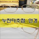 아브뉴안경 이미지