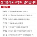 싱크퓨어 - 서귀포시 중앙로195번길 4 | 싱크퓨어