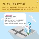 서부상가 이미지