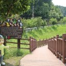 별천지공원 이미지