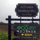 GS25 제주에코그린점 네이버블로그