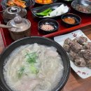 석전해장국 | 마산 양덕동 맛집 우리들돼지국밥 마산석전점 항정살국밥