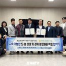 계양농업협동조합