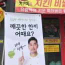 가마치평산점