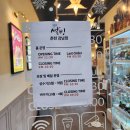 설빙춘천 이미지