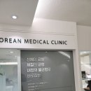 균형한의원남포점 이미지