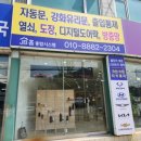화도현대자동차