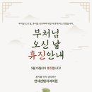연세센텀치과의원 이미지