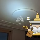 하동조명전기공사 네이버블로그