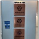 다나고한의원 이미지