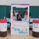 일산은행초등학교 이미지