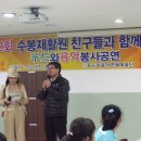 수봉재활원 이미지