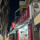 포석로9(동) | 3월 대구 경주 찍먹하고 온 기차여행🚆(대구 뭉티기, 막창, 경주 밀면)