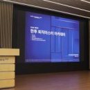 주식회사 하나자산신탁