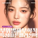영진소프트 | 얼굴 부위별 필러 선택법과 가교 히알루론산의 학술적 기준