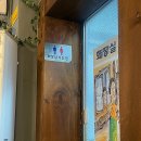 종암동제1경로당 | 해월전 | 종암동맛집, 택배 주문도 가능한 모듬전맛집