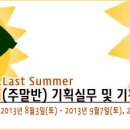 동안기획주