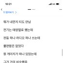 대자연목장 이미지