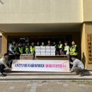 2026.04.24. 대천2동여성방범대 이미지