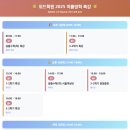 문창중학교 이미지