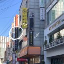 [홍대 놀거리 / 이색데이트] 암흑카페 씨더라이트 홍대점, 암흑카페A 내돈내산 후기!
