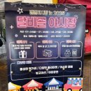 월배신시장 네이버블로그