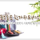 (주)풍림푸드 이미지
