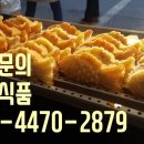 다정식품 이미지
