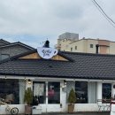 예산-48 | [예산 카페] 삽교곱창 먹고 가기 딱 좋은 넓고 쾌적한 카페! 삽교커피클래식