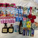오사카 돈키호테 쇼핑리스트 간식 약 과자 할인쿠폰