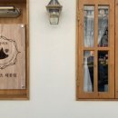 경양카츠 - 종로구 종로52길 3 | 경양카츠