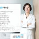 배곧고운이치과의원 이미지