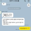 원케어팜 | 팜투어 모리셔스 신혼여행 얼마였냐고요? 리얼 견적 공개합니다