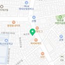 녹수프라자약국 이미지