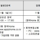 주식회사대성이앤씨 이미지