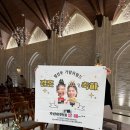 예식 후기: 2025년 결혼식 정보 및 생생 후기(노블...수지/알루메이크업/제니하우스/젬므부케/담다...