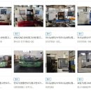 삼신 주식회사 이미지