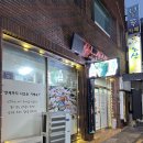 무전동 마산회식당 앞 ~ 공영주차장 앞 | 경남 사천시 맛집 삼천포다찌의 정석 #노산실비 삼천포용궁시장 해물정식