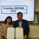 와이즈플래닝 네이버블로그