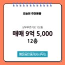 상무로공인중개사사무소 이미지