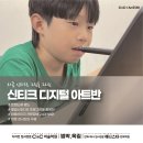 범박애니스타만화학원