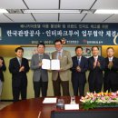 베니키아 관광호텔 이미지